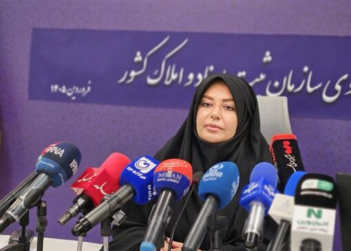 صدور بیش از 9 میلیون سند مالکیت/ کاهش 6 درصدی طلاق در ایران