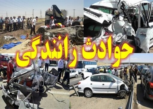 عابدی: ۲ تصادف بامدادی در اصفهان ۱۲ مصدوم داشت