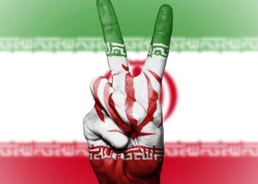 عصر جدید ایران با ایران هر چه قوی‌تر