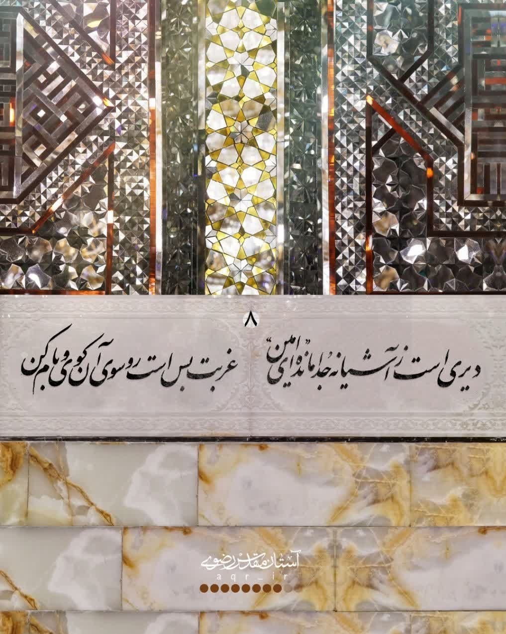 شهید امام خامنه ای (ره) , 