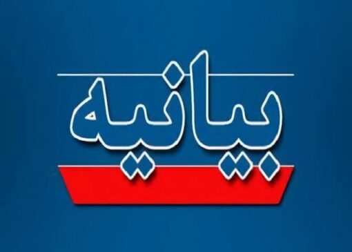 غنی‌سازی صفر و انتقال اورانیوم غنی شده به آمریکا غیر قابل پذیرش است