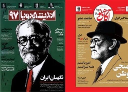 فروغی‌سازی در عصر فروپاشی