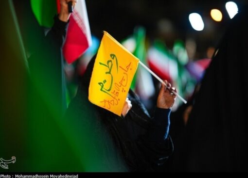 فلسفه استقامت و دیپلماسی مقاومت