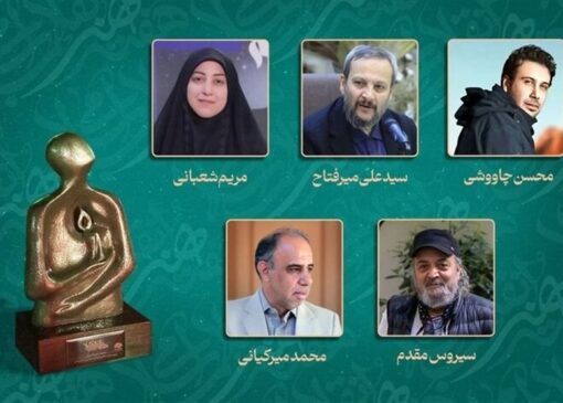 محسن چاوشی و سیروس مقدم کاندیدا شدند