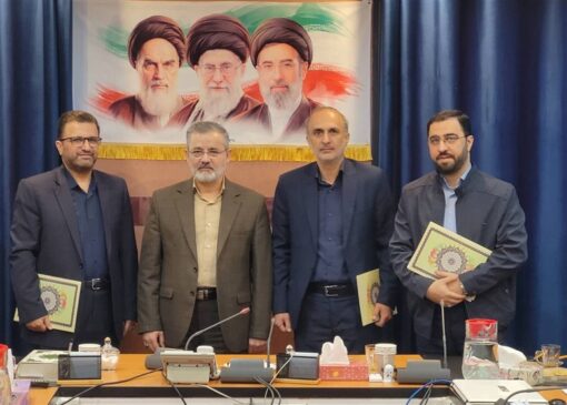 مدیران شبکه تهران تغییر کردند