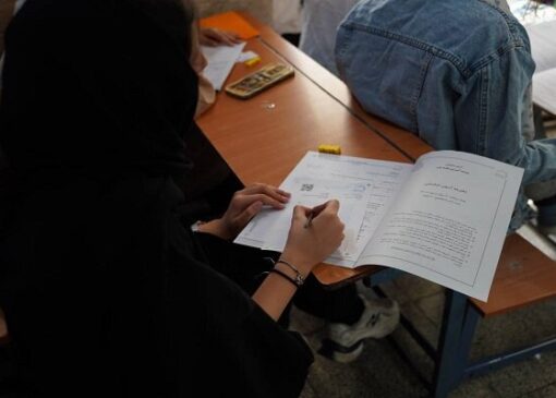 نتایج مرحله کتبی آزمون کارشناسی رسمی سال ۱۴۰۴ اعلام شد