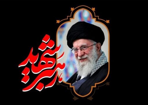 ندای بیداری از زبانِ یک رهبر مجاهد