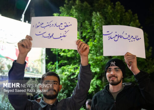 ندای «لبیک یا خامنه‌ای» در ارداق