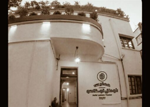 نوفل لوشاتو با دو نمایش کار خود را آغاز می‌کند