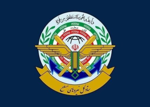 نیروهای مسلح ایران دست به ماشه هستند
