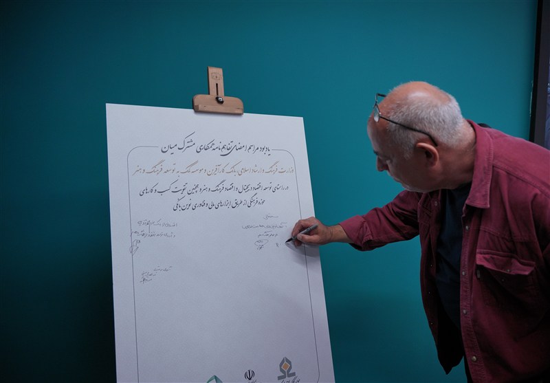 وزارت فرهنگ و ارشاد , 