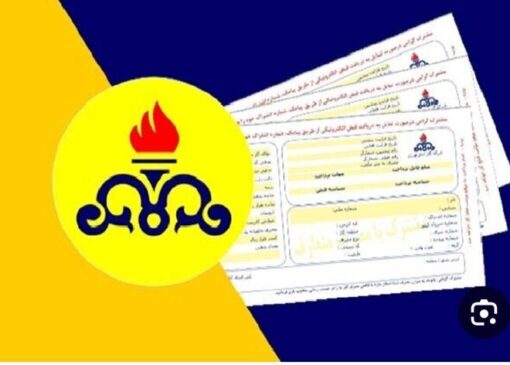 ورود بازرسی کل کردستان به قبوض گاز؛ مبالغ غیرمتعارف اصلاح شد