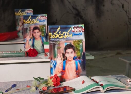 پویانفر برای بچه‌های شهید میناب خواند