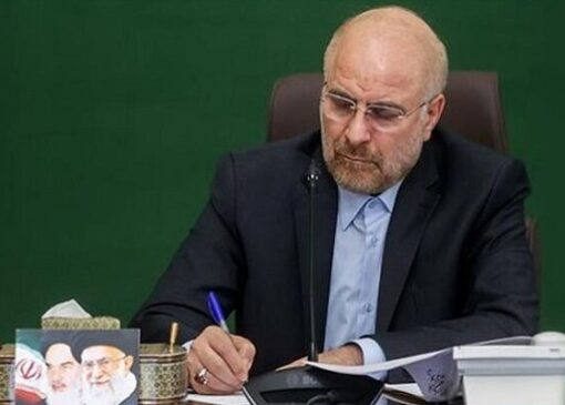 پیام تسلیت قالیباف به آیت‌الله نوری همدانی