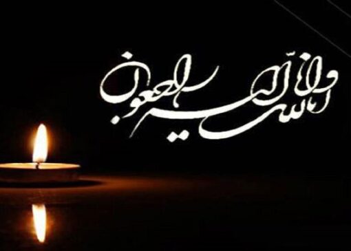 پیشکسوت فوتبال خوزستان و پرسپولیس تهران درگذشت