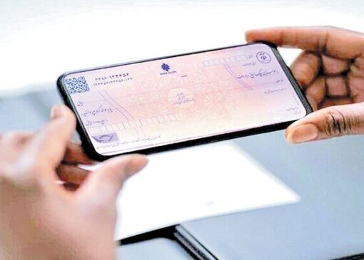 چک الکترونیک؛ سنگر امن مبادلات مالی در روزهای پرتلاطم جنگ
