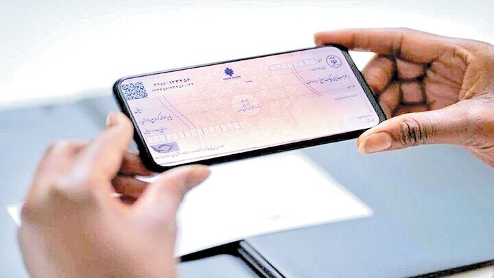 چک الکترونیک؛ سنگر امن مبادلات مالی در روزهای پرتلاطم جنگ