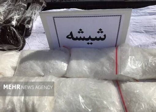 کشف ۲۵۸ کیلوگرم شیشه و مرفین در باغستان شهریار