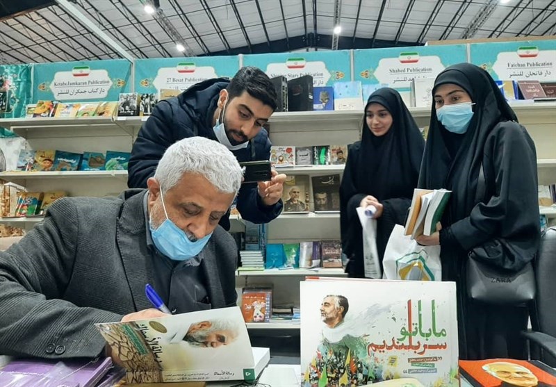 تقریظ , جنگ , کتاب , گلعلی بابایی , 