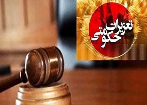 ۲۶۰۰ پرونده قاچاق کالا و ارز در استان بوشهر رسیدگی شد