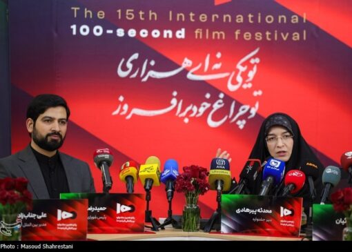 400 اثر با موضوع وطن به جشنواره فیلم 100 ثانیه‌ای ارسال شده است
