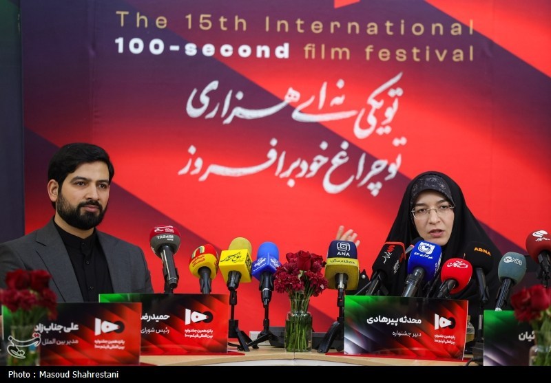 400 اثر با موضوع وطن به جشنواره فیلم 100 ثانیهای ارسال شده است 400 اثر با موضوع وطن به جشنواره فیلم 100 ثانیهای ارسال شده است