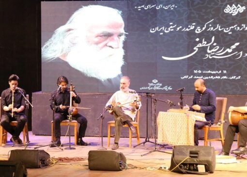 آرمگاه محمدرضا لطفی ساخته می‌شود / گروه‌نوازی در سالمرگ استاد