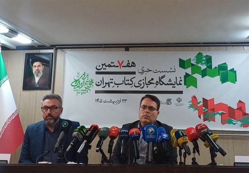 آغاز نمایشگاه مجازی کتاب از شنبه