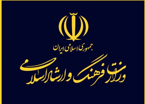 آقای وزیر مشکلات بیمه‌ای هنرمندان تا کی باید لاینحل باقی بماند؟