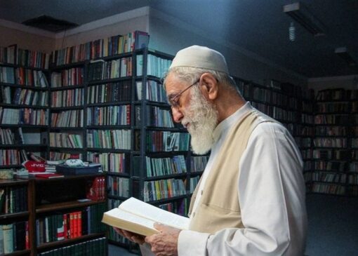 آقای کتابخوان