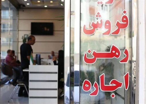 اتصال 91درصد مشاوران املاک به سامانه‌های ثبت اسناد
