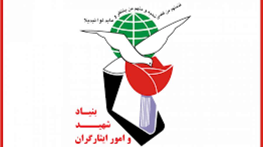 ارائه خدمات روانشناختی در سامانه بنیاد شهید ارائه خدمات روانشناختی در سامانه بنیاد شهید