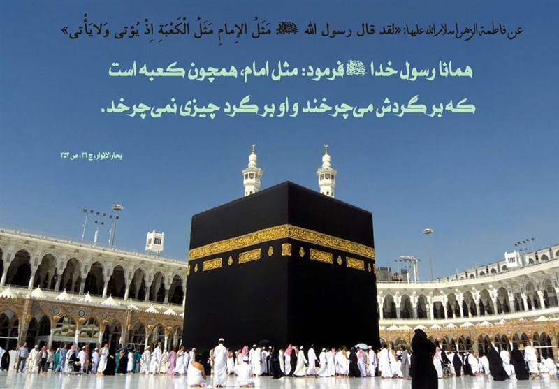 ارتباط کعبه با امامت؛ حقیقتی که اهل‌بیت از آن پرده برداشتند