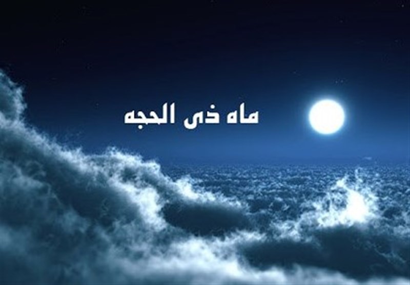 از میقات موسی تا ولایت علوی؛ راز آیه میقات در نماز دهه ذی‌الحجه