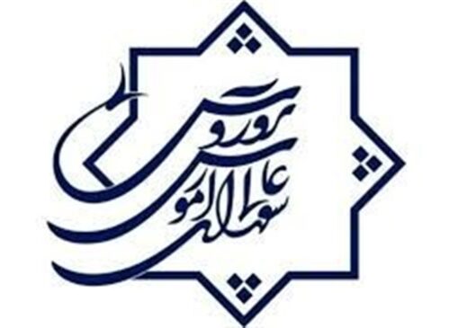 اعلام اولویت‌های پژوهشی سال 1405 شورای عالی آموزش و پرورش