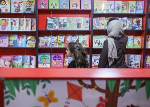 افزایش ساعت بازدید نمایشگاه کتاب کودک و نوجوان