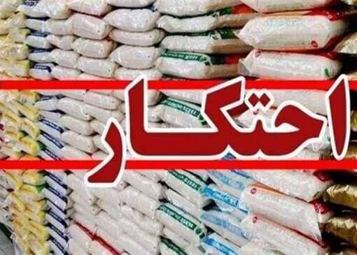 انبارهای تشنه سود راهبرد دشمن در شرایط جنگی