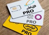اپراتورها پول خرید «پرو» را پس نمی‌دهند / اما و اگرهای عجیب در پاسخگویی به اعتراض مشترکان
