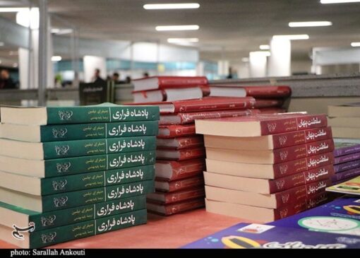 ایجاد امکان جدید در نمایشگاه مجازی کتاب تهران