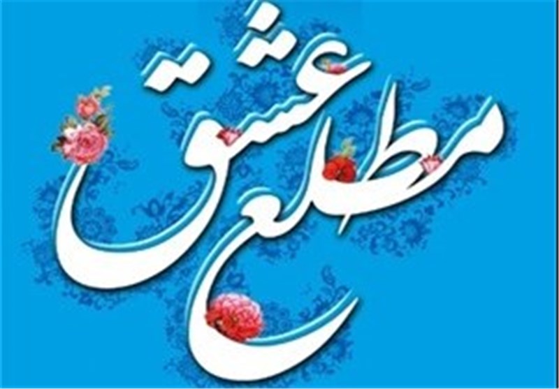 بروید با هم بسازید