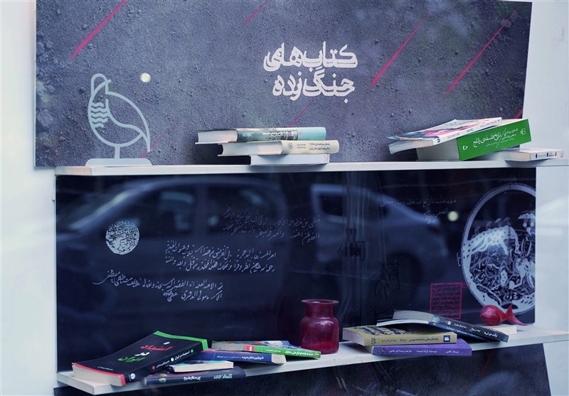 برگزاری نمایشگاه «کتابهای جنگزده»؛ آثاری که از آوار جنگ نجات یافتند کتاب , جنگ آمریکا و رژیم صهیونیستی علیه ایران , نمایشگاه کتاب , جنگ , کتابفروشی , شهر کتاب ,