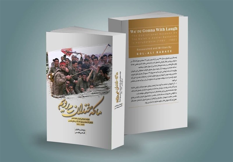 بزرگترین اجر زندگی احمد متوسلیان/خرمشهرها در پیش است خرمشهر , کتاب , ادبیات دفاع مقدس , نمایشگاه کتاب ,