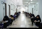 تمدید مهلت ثبت‌نام آزمون سراسری سال 1405 تا 8 خرداد