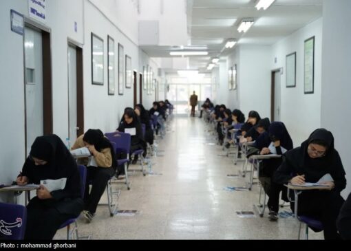 تمدید مهلت ثبت‌نام آزمون سراسری سال 1405 تا 8 خرداد