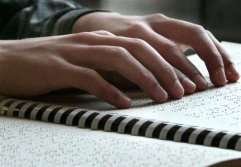 توسعه خدمات کتابخانه‌ای به نابینایان