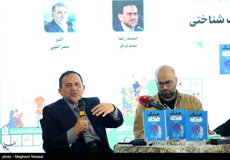 «جنگ شناختی»؛ علم پیروزی در نبرد ذهنها کتاب , نمایشگاه کتاب , جنگ ,