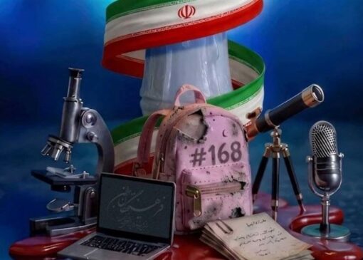 حضور بیش از 3 هزار تیم در بزرگترین رویداد دانش‌آموزی کشور