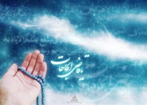 دعای پیامبر برای در امان ماندن از بلایا و خطرات