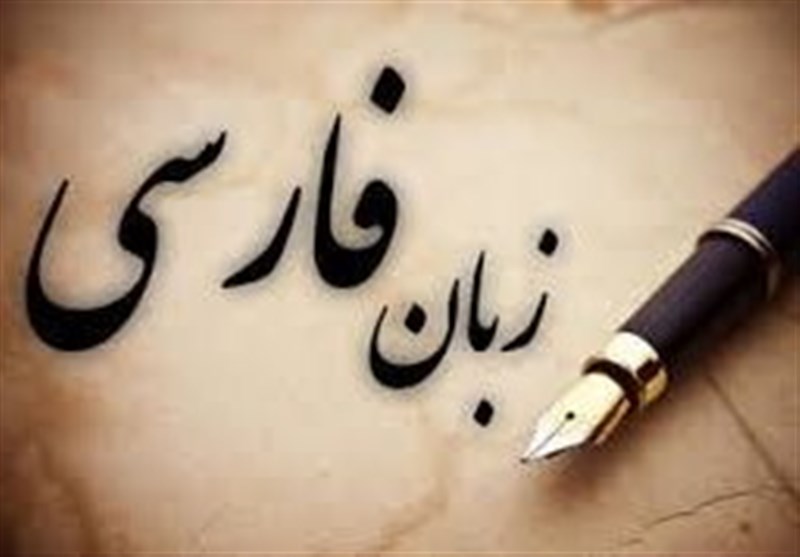 دیجیتالسازی 17 هزار نسخه خطی فارسی در پاکستان دیجیتالسازی 17 هزار نسخه خطی فارسی در پاکستان
