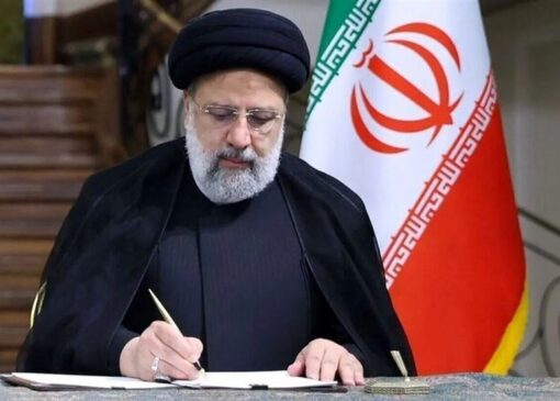 رئیسِ حکمران